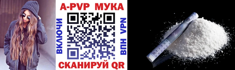 Как найти наркотики Конаково АМФ OMG APVP Гашиш БУТИРАТ