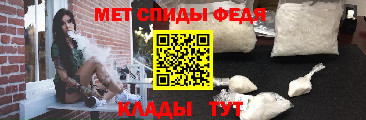 АМФЕТАМИН 98%  Вход с VPN  Amphetamine  Конаково 