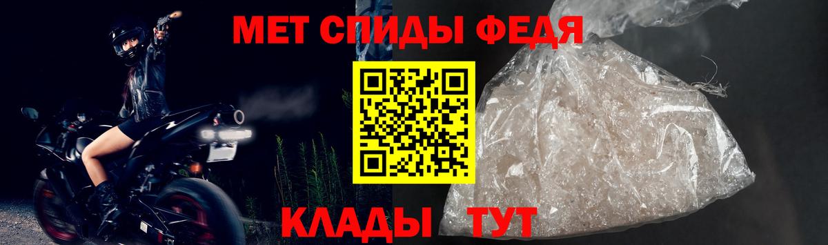 Amphetamine 98% Конаково
