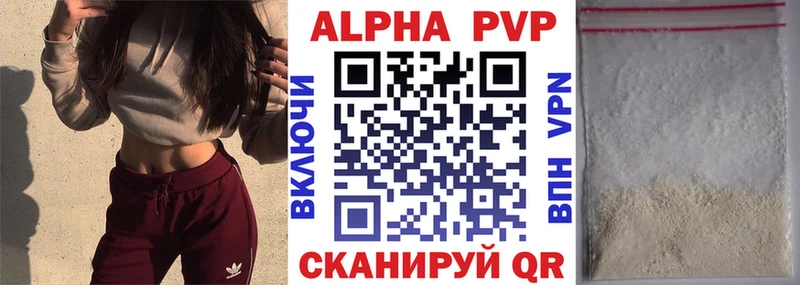 Alfa_PVP СК КРИС Конаково