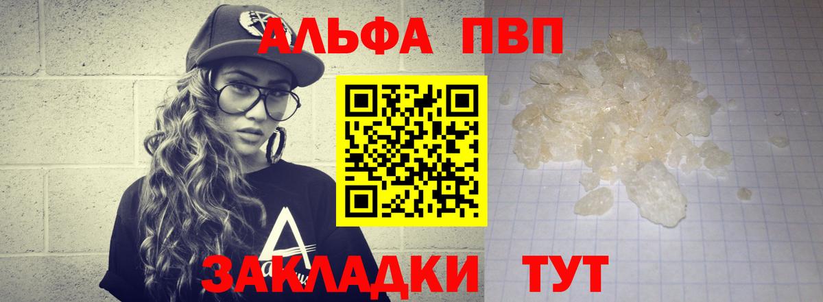 Купить закладку  Марихуана  Экстази  Каннабис  MDMA  Меф  Мефедрон   ГАШИШ  Конаково  COCAIN  Вход с VPN 