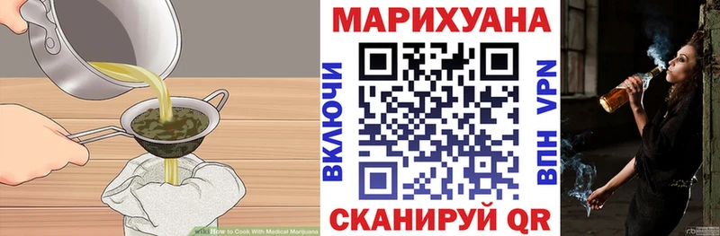 Cannafood марихуана  Конаково 