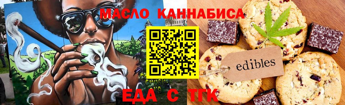 Конаково  Canna-Cookies марихуана  Вход с VPN 