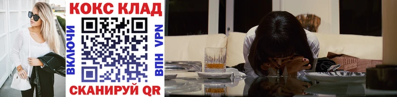 нарко площадка клад  Конаково  Кокаин Перу 