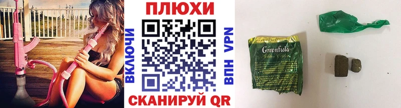 Гашиш Premium  KRAKEN зеркало  Конаково 