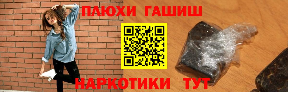 ГАШИШ хэш  Вход с VPN  Конаково  ГАШИШ Ice-O-Lator 