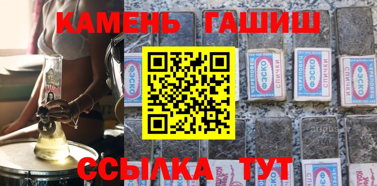 Гашиш Изолятор Конаково