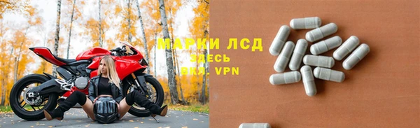 меф Сафоново