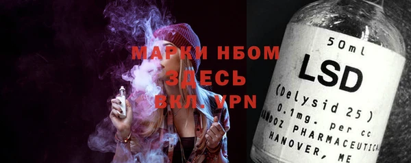 спайс Алзамай