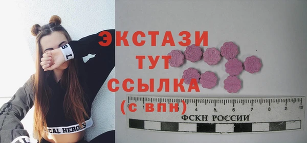 тгк Алексеевка