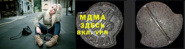 спайс Алзамай