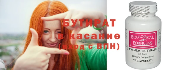 spice Абдулино