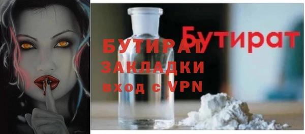 дживик Алексин