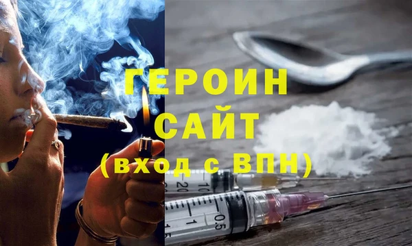 кокаин VHQ Саяногорск