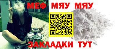 COCAINE Комсомольск-на-Амуре