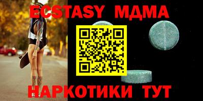 COCAINE Комсомольск-на-Амуре