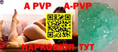меф VHQ Кингисепп
