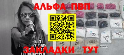 COCAINE Комсомольск-на-Амуре