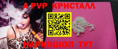 мдпв Конаково