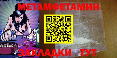 COCAINE Комсомольск-на-Амуре