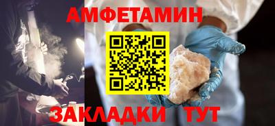 меф VHQ Кингисепп