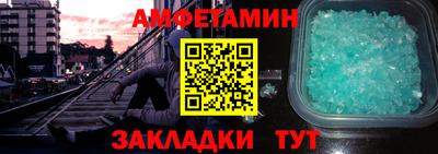 COCAINE Комсомольск-на-Амуре