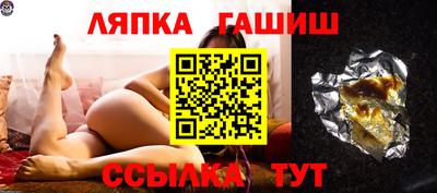 кокаин перу Кинель