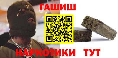 меф VHQ Кингисепп