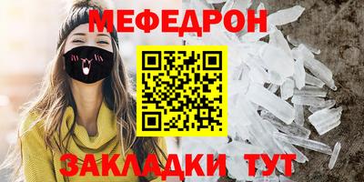 COCAINE Комсомольск-на-Амуре
