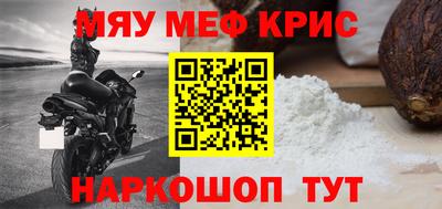 COCAINE Комсомольск-на-Амуре