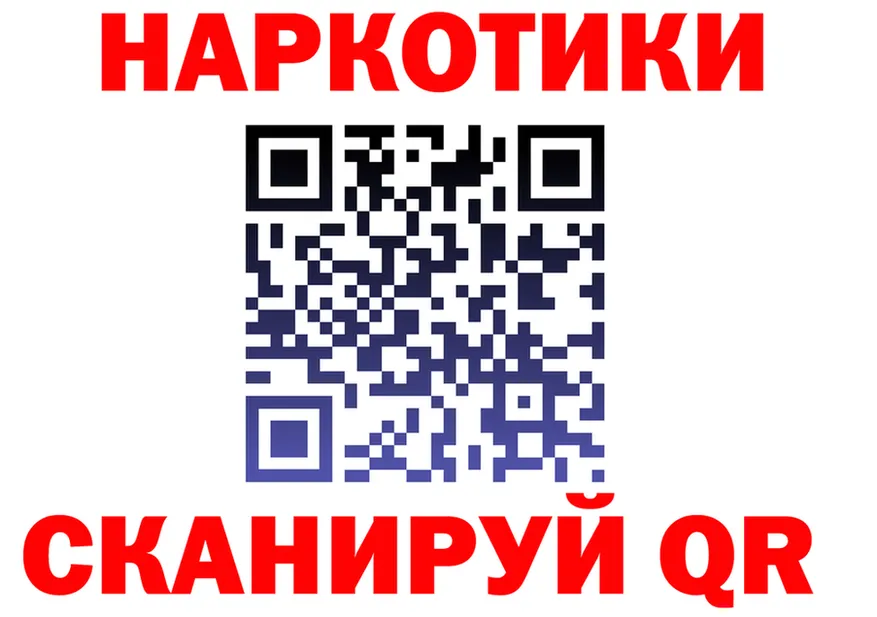 A-PVP СК КРИС ССЫЛКА площадка omg Конаково