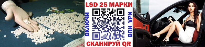 ЛСД экстази ecstasy  Конаково 