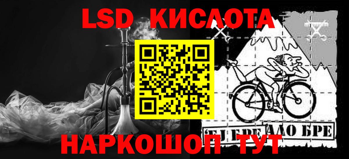 ЛСД экстази ecstasy Конаково