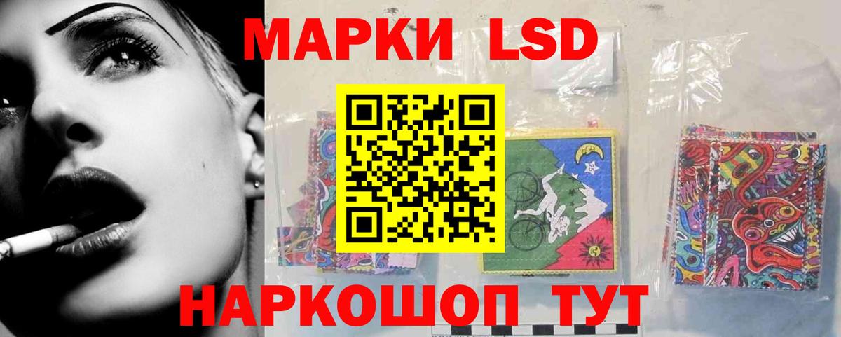 Конаково  LSD-25 экстази  LSD-25 экстази ecstasy  Вход с VPN  ЛСД экстази ecstasy 