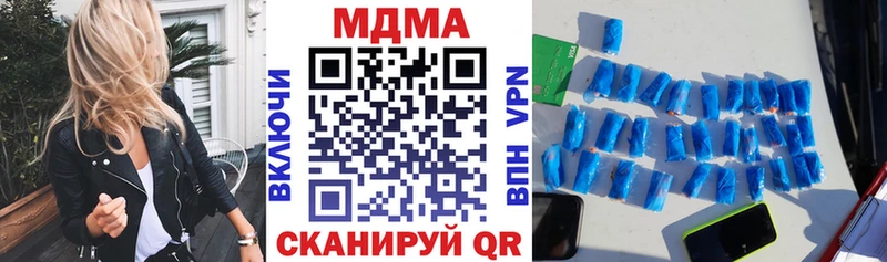 mega ТОР где найти Конаково МДМА кристаллы