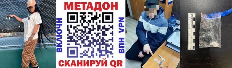 МЕТАДОН VHQ kraken как войти Конаково
