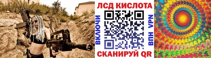 Марки 25I-NBOMe 1,5мг  Конаково 