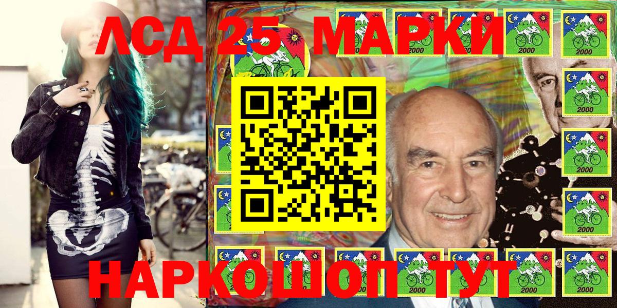 Марки N-bome 1500мкг  Вход с VPN  Конаково 
