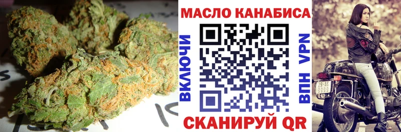 Дистиллят ТГК вейп  Конаково 