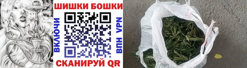 Бошки Шишки SATIVA & INDICA  Конаково 