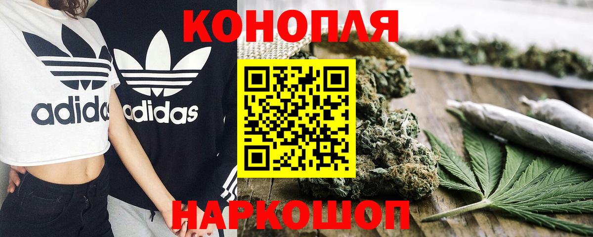 Бошки Шишки OG Kush Конаково