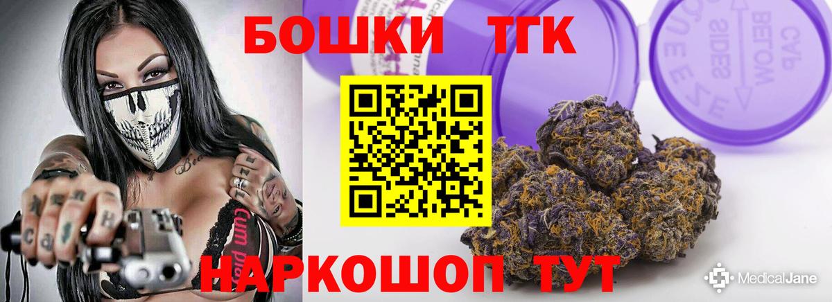 Бошки марихуана ГИДРОПОН  Марихуана планчик  Марихуана SATIVA & INDICA  Вход с VPN  Конаково 